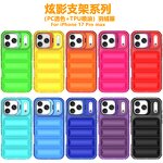 Phone Case Manufacturer - OEM/ODM 2025 New DESIGN puffer 3 in 1