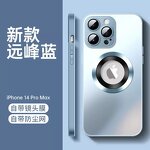 Phone Case Manufacturer - OEM/ODM Frosted Glass Show Logo Full Lens