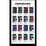 Phone Case Manufacturer - OEM/ODM 2025 design new Magnetic with Stand