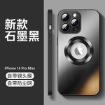 Phone Case Manufacturer - OEM/ODM Frosted Glass Show Logo Full Lens