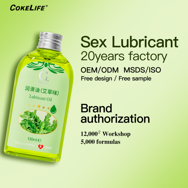 CokeLife ISO13485 130毫升艾草放松SPA按摩油自有品牌抗脂肪团酸痛肌肉放松SPA身体按摩油