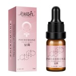 女性香水清新芳香油女性男士滴管香水持久迷你旅行尺寸10ml