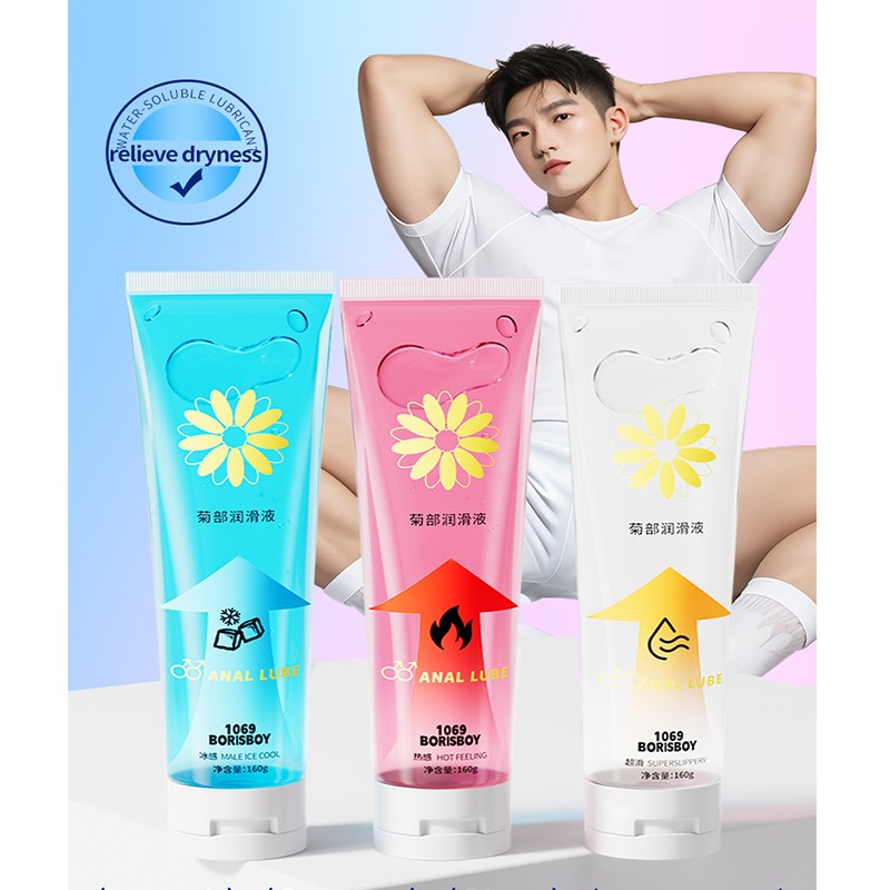 CokeLife ISO9001 Gay Lube 160g Ice Hot Feeling Water Based Sex Lube Gel Long Lasting Anal Sex Relieve Pain Anal Gel for Men