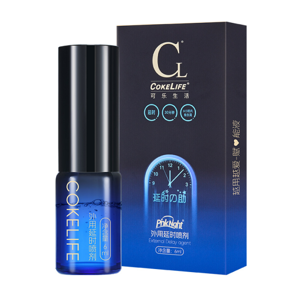 CokeLife 100%草本强效男性喷雾剂，长效无副作用改善性延迟男性喷雾剂