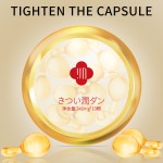 生物实验室植物340mg*10pcs紧致女性性快感润滑油高效护理阴道胶囊