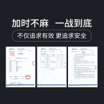 PinkNight 6ML  Penis Long Time Spray Sexual Climax Love Extra Prolong Spray Gel Retardateur Djaculation Delay Spray Men