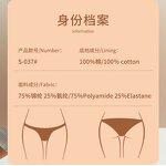 Half Hip Panties Manufacturer - OEM Customized Logo Sexy T-pants Low