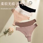 T-pants Underwear Manufacturer - OEM/ODM Hot Selling Ultra-thin Seamless