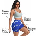 Yoga Shorts Manufacturer - Factory Wholesale High Waist High Elastic