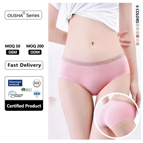 One-piece Underwear Manufacturer - Factory Wholesale Comfortable Mid-waist