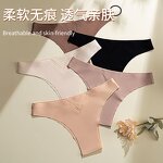 Half Hip Panties Manufacturer - OEM Customized Logo Sexy T-pants Low