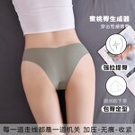 Thong Briefs Manufacturer - OEM Custom Logo One-piece Ice Silk Seamless