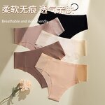 Women Briefs Manufacturer - Wholesale Breathable Mid-rise High Elastic