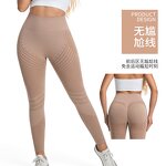Yoga Pants Manufacturer - OEM Custom Women's High-Waist Jacquard