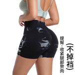 Yoga Shorts Manufacturer - Factory Wholesale High Waist High Elastic