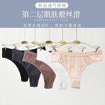 Thong Underwear Manufacturer - OEM/ODM High Quality Sexy Low Waist