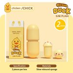 Animal Earplugs Factory - Cute Soft Sponge Sleeping for Children