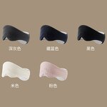 Adjustable Sleep Eye Mask Factory - Weighted for Women Men Blocking Lights Pressure Relief
