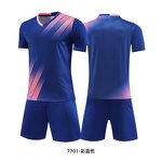 Football Jersey Manufacturer - OEM Ready to Ship New Quick-Dry Custom