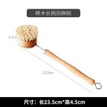 Kitchen Cleaning Brush Manufacturer - OEM Custom Sisal Hemp Wooden Long Handle