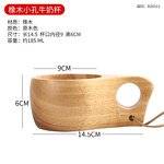 Wooden Camping Mug Manufacturer - OEM Custom Handmade Outdoor Kuksa Natural