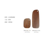 Cutting Board Manufacturer - OEM Custom Whole Solid Wood Handmade with Handle