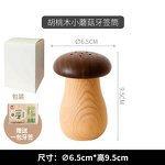 Toothpick Holder Box Manufacturer - OEM Custom Wooden Cute Mushroom Shaped