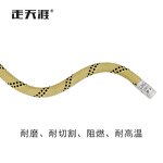 Climbing Rope Manufacturer - Custom Color Static Nylon Rope