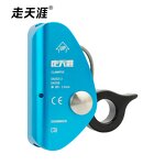 Rope Grab Factory - 15kN Aluminium Fall Protection