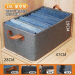 Storage Box Manufacturer - OEM Custom Cationic Steel Frame Foldable 20-30L