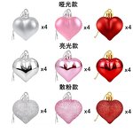 Valentine's Day Ball Manufacturer - OEM Custom Eco-friendly UV Printed 5.5cm