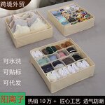 Storage Box Manufacturer - OEM Custom Cationic Waterproof 12L Modern Simple