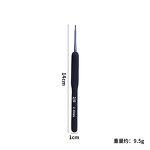 Crochet Set Manufacturer - OEM Custom Blue Soft Silicone Handle Aluminum