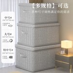 Clothes Storage Box Manufacturer - OEM Custom Fabric Japanese Design Folding