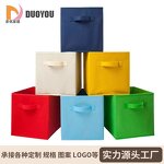 Fabric Storage Box Manufacturer - Wholesale Cross-border Rectangle Drawer