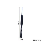 Crochet Set Manufacturer - OEM Custom Blue Soft Silicone Handle Aluminum