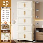 Storage Cabinet Manufacturer - OEM Custom Simple Wardrobe with 3-5 Layers