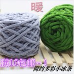 Wool Thread Manufacturer - Factory Wholesale Single Strand Coarse for