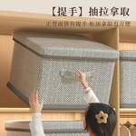 Clothes Storage Box Manufacturer - OEM Custom Fabric Japanese Design Folding