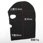 Sex Mask Factory - Elastic Cloth All-Inclusive Hood