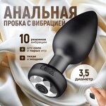 Anal Plug Manufacturer - Remote Control Prostate Massager