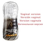 Male Masturbation Cup Factory - TPE+ABS Vibration Toy
