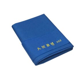 Table Cloth Manufacturer - Andy 900 Multi-Color Full Set