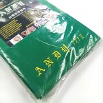 Billiard Table Cloth Supplier - Andy 900 Multi-Color
