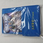 Professional Cloth Manufacturer - Andy 988 9ft Full Set