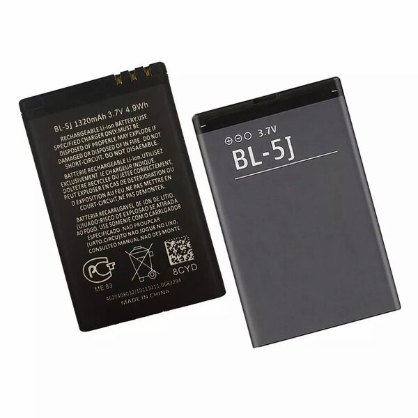 Nokia Battery Supplier - BL-5J 1200mAh for Lumia 520 521