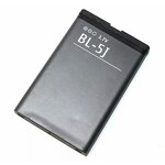 Nokia Battery Supplier - BL-5J 1200mAh for Lumia 520 521