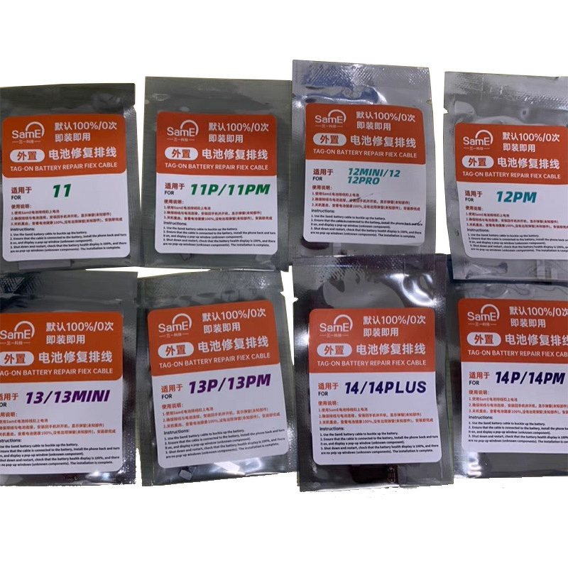 Flex Cable Supplier - Slider Design for iPhone 12/13/14 Repair