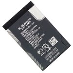 Nokia Battery Supplier - BL-5J 1200mAh for Lumia 520 521
