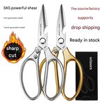 Kitchen Scissors Supplier - SK5 Stainless Steel Bone Clippers